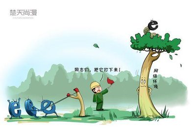 公职律师好不好