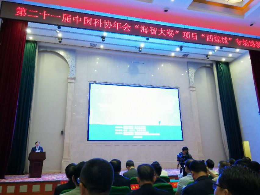 双鸭山论坛：区域经济新引擎，东北振兴突破口，双鸭山论坛如何破局资源型城市转型