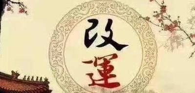 风水微信名带来好运，运气财运好的微信昵称