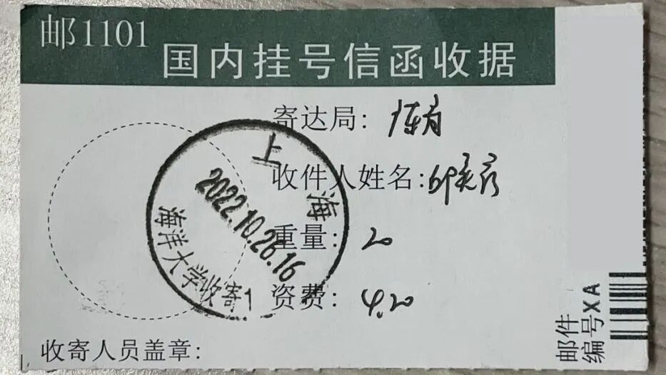 邮局挂号信怎么查询？快速查询技巧分享，实用又方便，赶紧试试