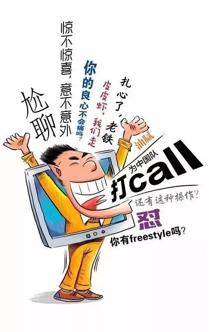 网络用语kdl指的是什么?详细含义解读,看完再也不怕不知道啦 网络用语kdl指的是什么?详细含义解读,看完再也不怕不知道啦