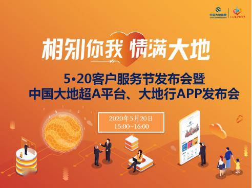 大地保险靠谱吗？产品和服务好不好？干货内容分享别错过哦