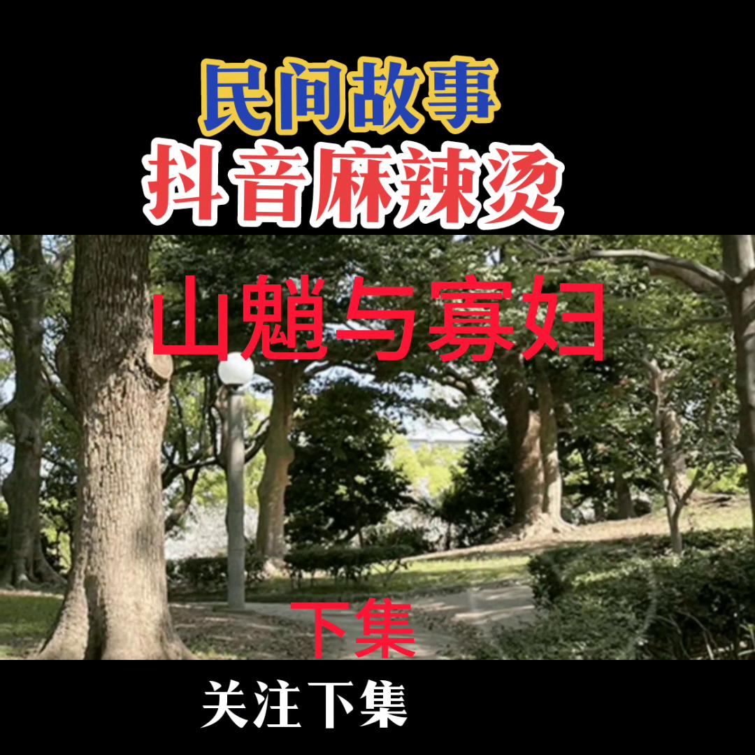 2025年女人梦见毛发旺盛解梦:情感觉醒与财富密码 2025年女人梦见毛发旺盛解梦:情感觉醒与财富密码