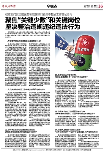 更多“各部门依照有关规定，对联合惩戒对象采取的惩戒措施有_____…”相关的问题