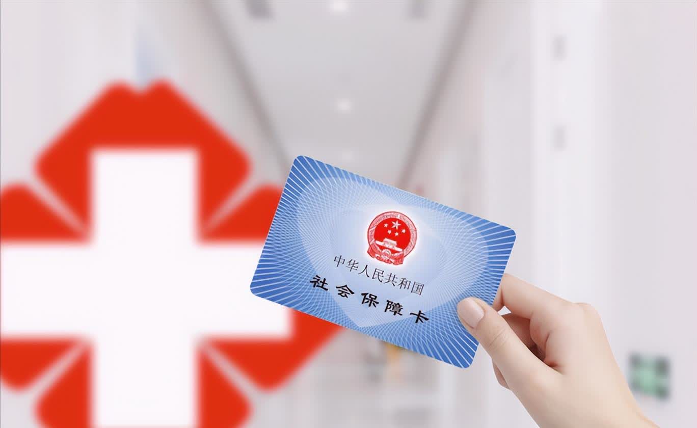 医保卡可以跨省使用吗？跨省使用限制有哪些？避免白跑！