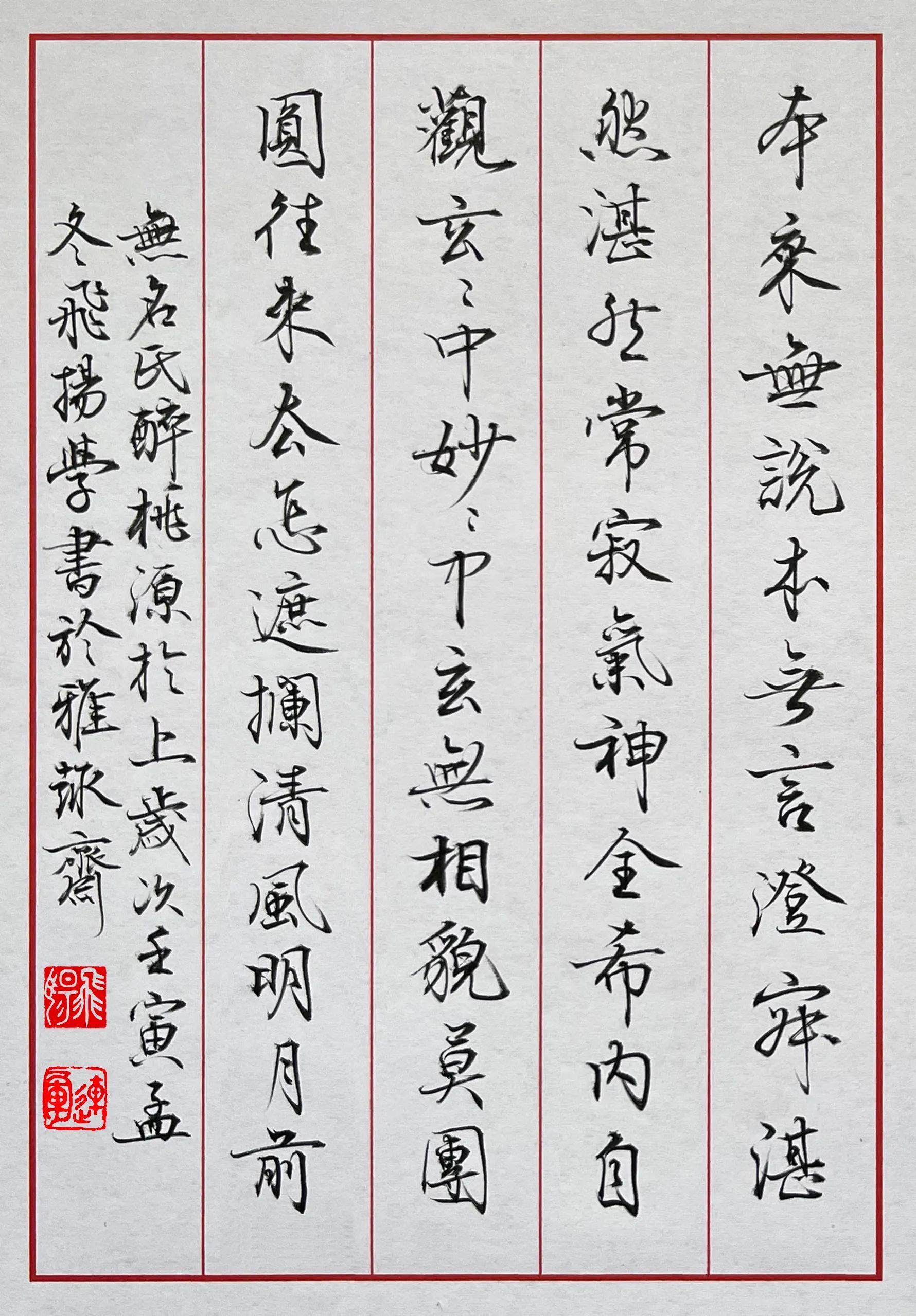 2022年5月11日穿什么颜色能旺运势？