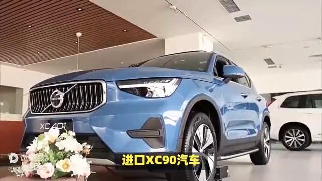 沃尔沃真的安全吗？新手必看的隐藏风险盘点