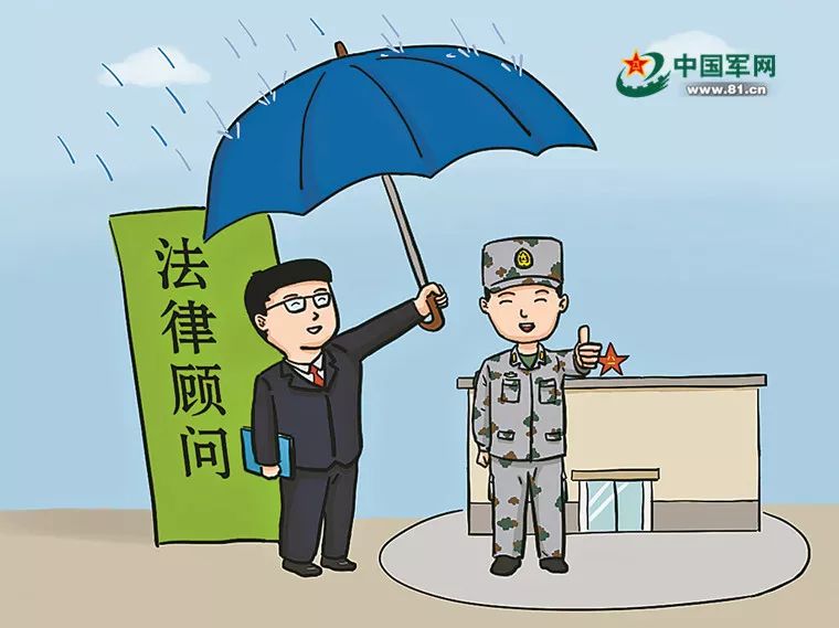 部队法律保障揭秘，律师援助为你一路护航