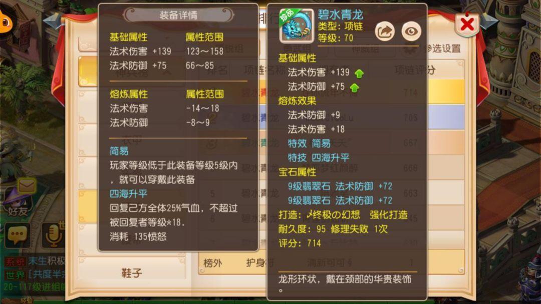 2018年4月有哪些隐藏神装值得肝? 2018年4月有哪些隐藏神装值得肝?