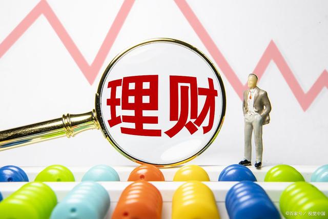 懒人理财有风险吗？老司机总结4点，看完心里有底