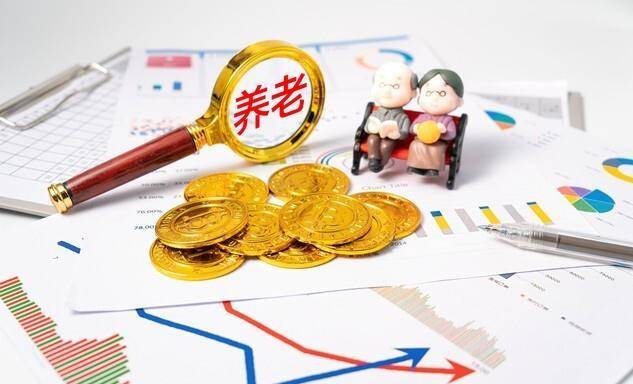 基本养老保险比例每年会变吗？2025年调整情况，提前了解