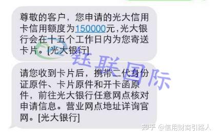 还在为查光大银行办卡进度犯愁?多种方法一步到位,你也能轻松操作 还在为查光大银行办卡进度犯愁?多种方法一步到位,你也能轻松操作