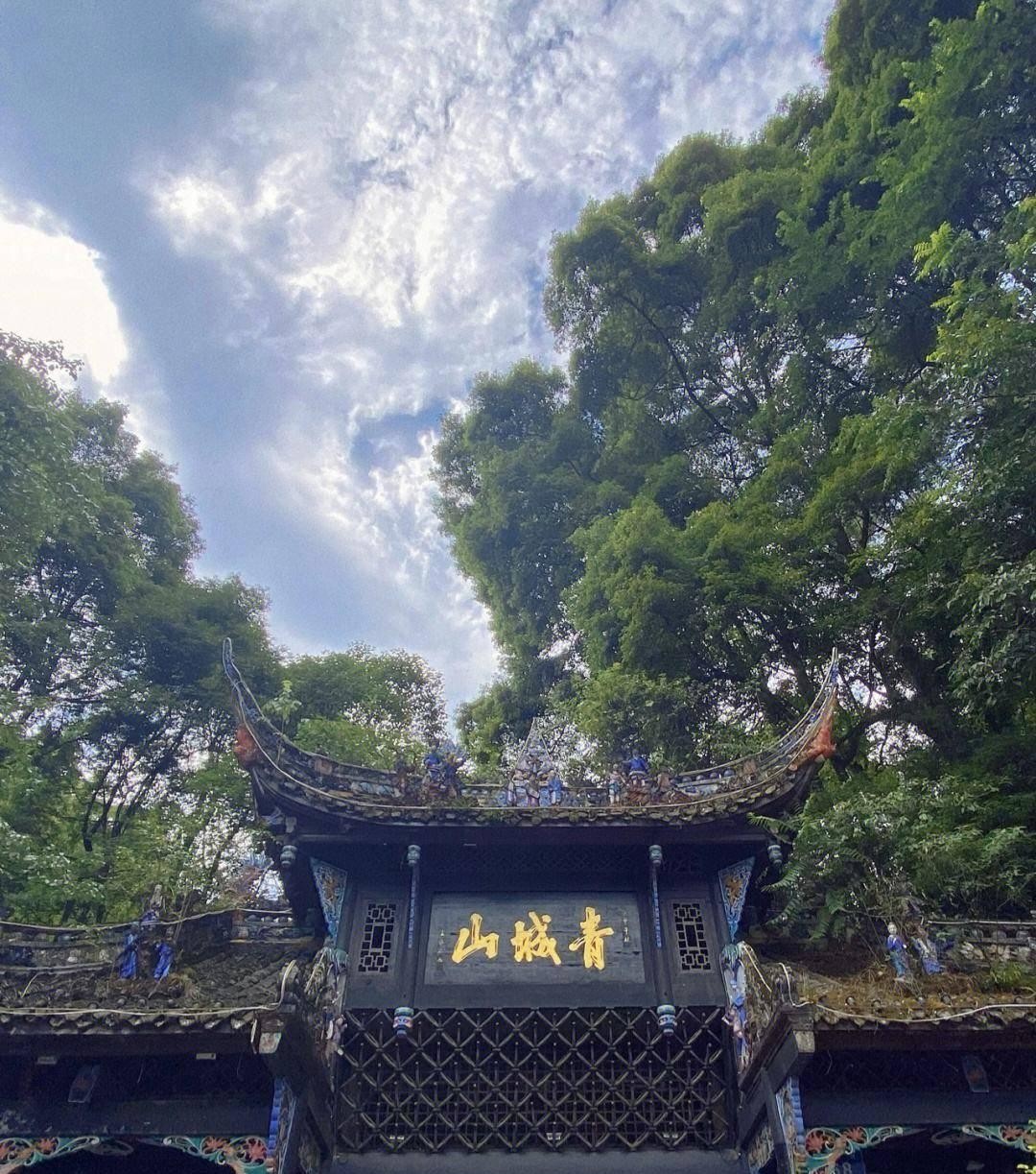 鹤鸣山道教文化_道家发源地在哪里_道家哲学起源之争