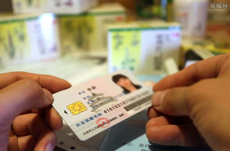 医保卡丢了怎么挂失？线上线下3步就能办，别等被盗刷！