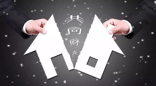 离婚时房子到底归谁? 离婚时房子到底归谁?