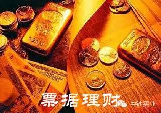 票据理财安全吗?靠谱吗?新手必看的实用攻略,教你避开常见套路 票据理财安全吗?靠谱吗?新手必看的实用攻略,教你避开常见套路