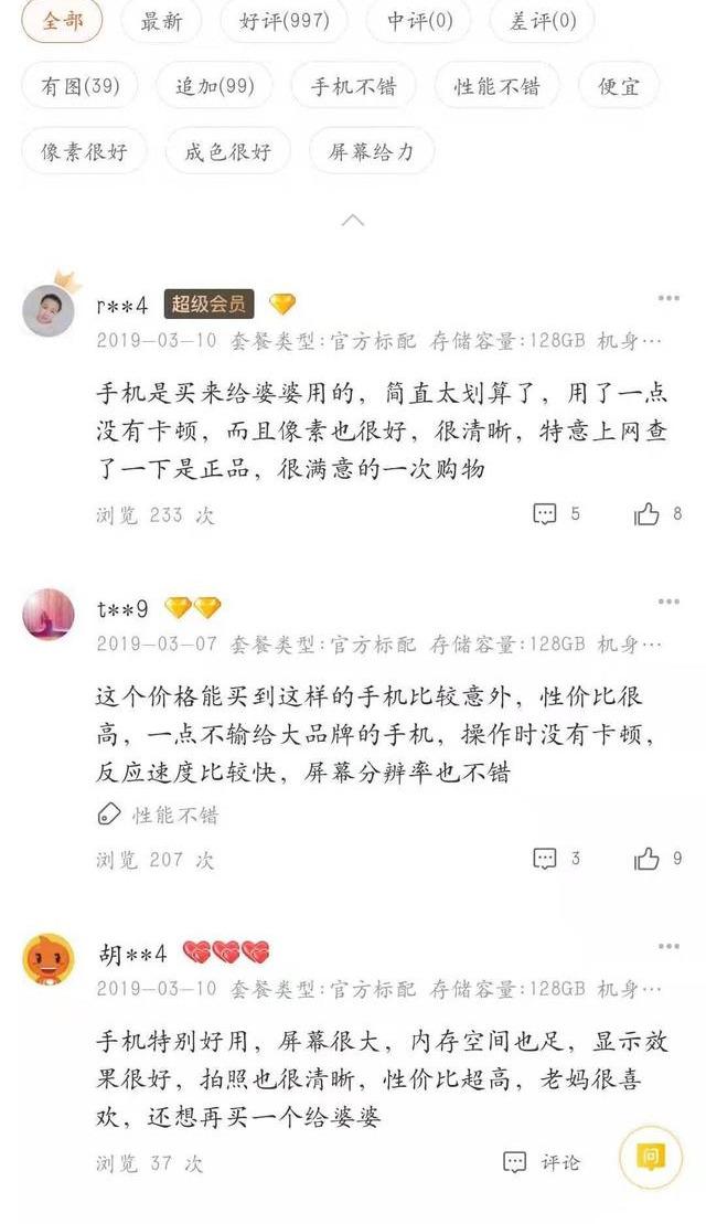 刷淘宝下拉框引淘宝流量