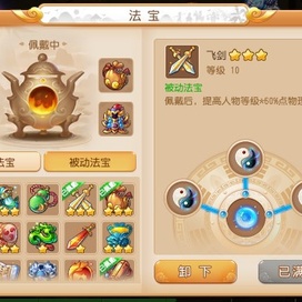 飞月宝安全吗收益如何？不清楚的朋友看这里全方位解析让你心里有底