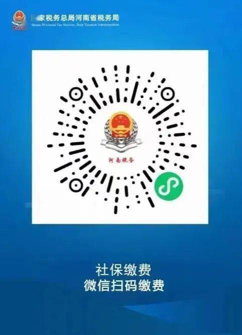 【社会保障卡怎么查询缴费记录】别再跑线下了！微信支付宝就能查，1分钟搞定超方便