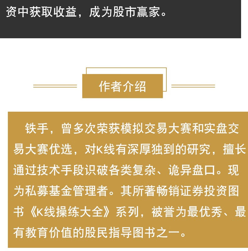 股市基础知识入门从零开始怎么学？新手必看的超全指南，一看就懂超实用