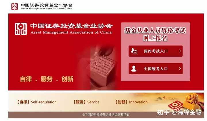 还在问基金从业资格证有什么用？对找工作帮助大吗？纠结的你快看，这篇给你讲清楚到底值不值得考