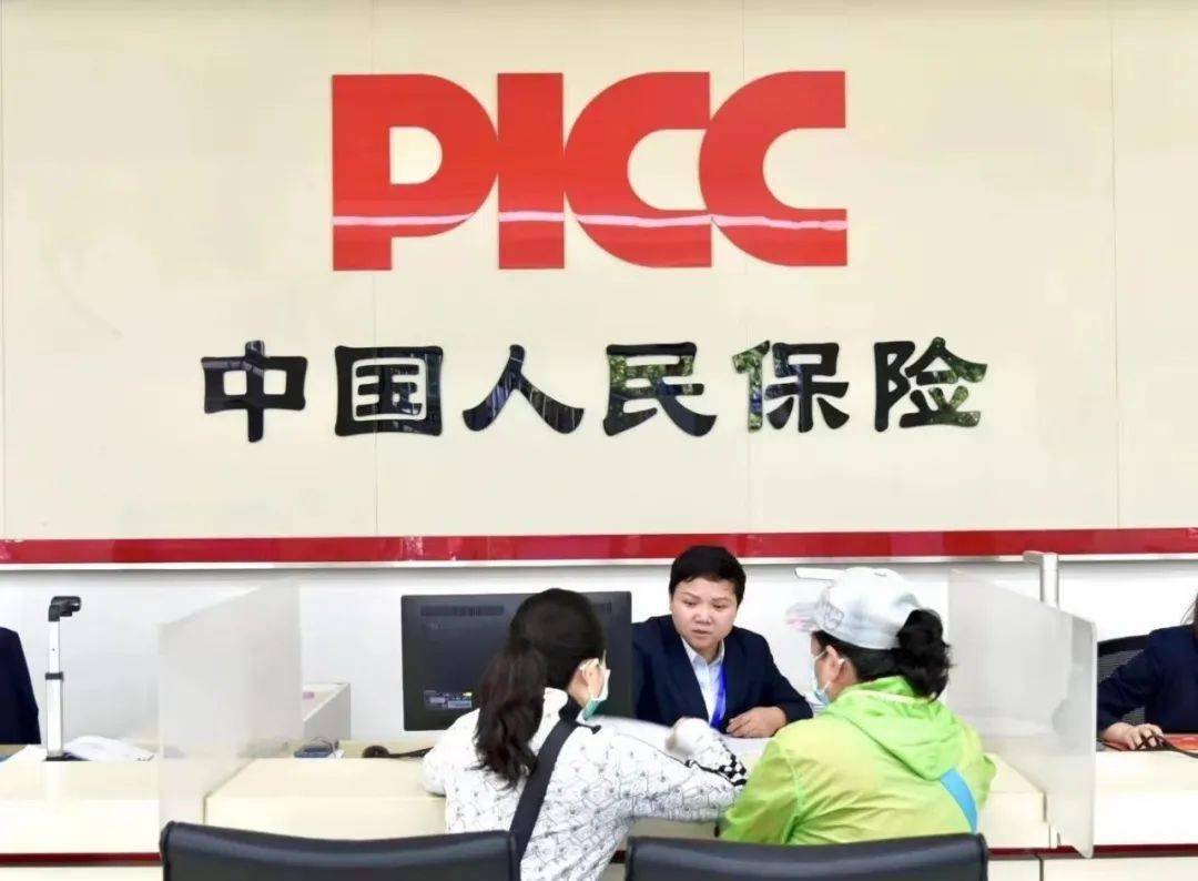 速看！中国人保报案电话及理赔注意事项都在这