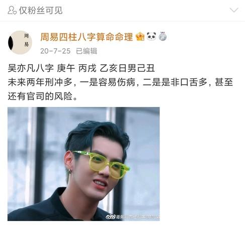 普通人能用周易算准事情吗？