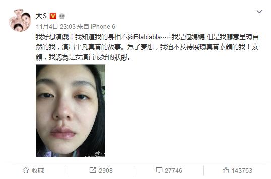 大s微博官网为什么打不开?真实原因揭秘 大s微博官网为什么打不开?真实原因揭秘