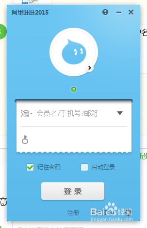 旺旺查号需要注意什么问题?这些要点千万别忽视 旺旺查号需要注意什么问题?这些要点千万别忽视