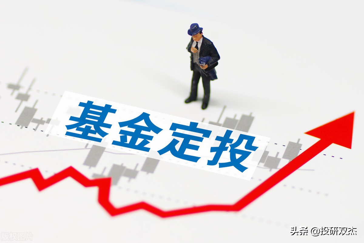 基金定投是不是骗局？深度剖析常见误区，小白入门看完不迷茫