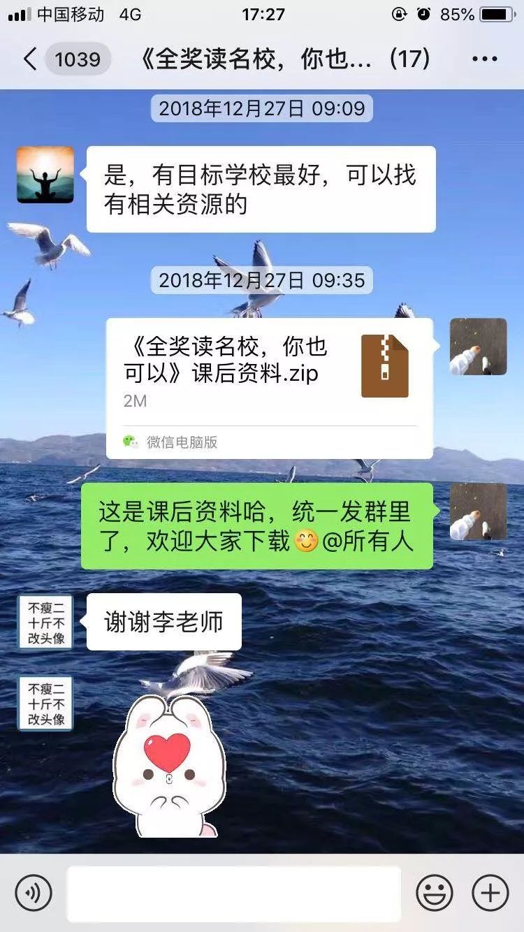 想加入澳洲幸运10公众号群哪里找?分享几个实用查找方法超管用 想加入澳洲幸运10公众号群哪里找?分享几个实用查找方法超管用