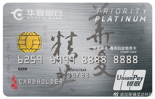 华夏商城消费卡是真的吗靠谱吗？担心不靠谱？真实情况告诉你放心用