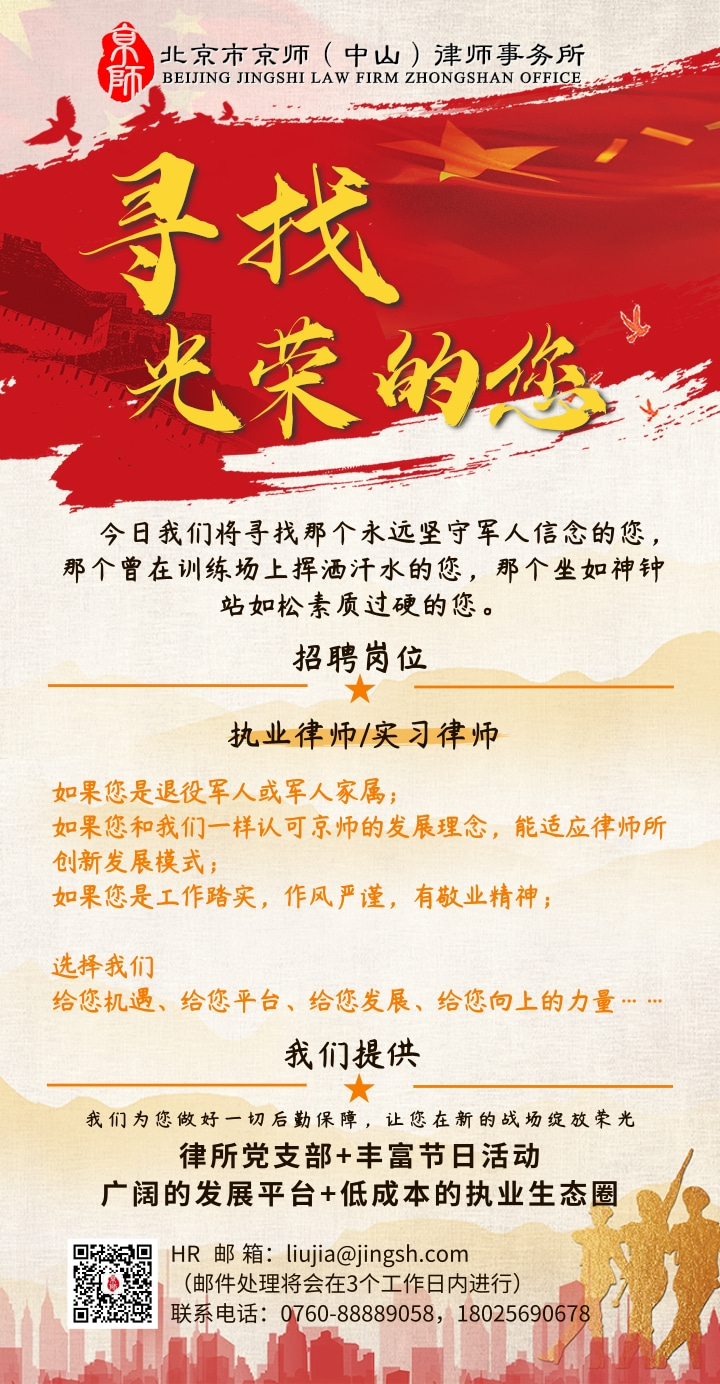 部队律师有哪些福利保障？这些隐藏福利别错过