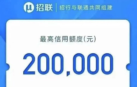 招联好期贷怎么快速提高额度？掌握这几招，额度提升不是难题！