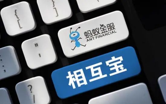 相互宝理赔靠谱吗？真实案例告诉你它到底有没有用