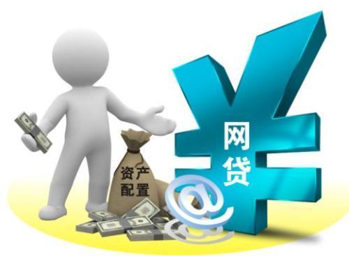 安全靠谱的网贷平台有哪些？这份实用攻略帮你避开雷区选对平台