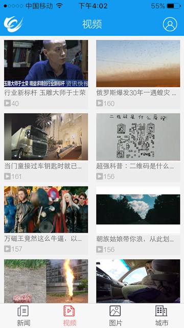 论坛新手怎么玩转新亚洲华人社区手机版？