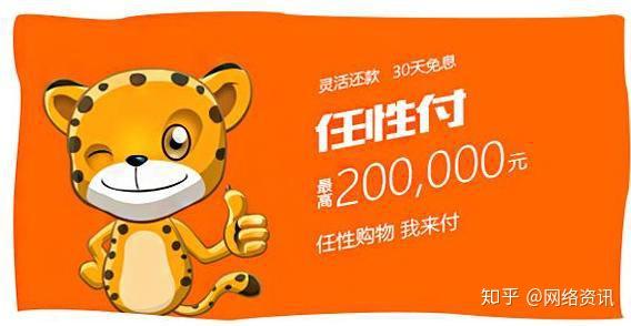 苏宁任性付额度怎么提升?这几招亲测有用,额度悄悄涨起来超简单 苏宁任性付额度怎么提升?这几招亲测有用,额度悄悄涨起来超简单