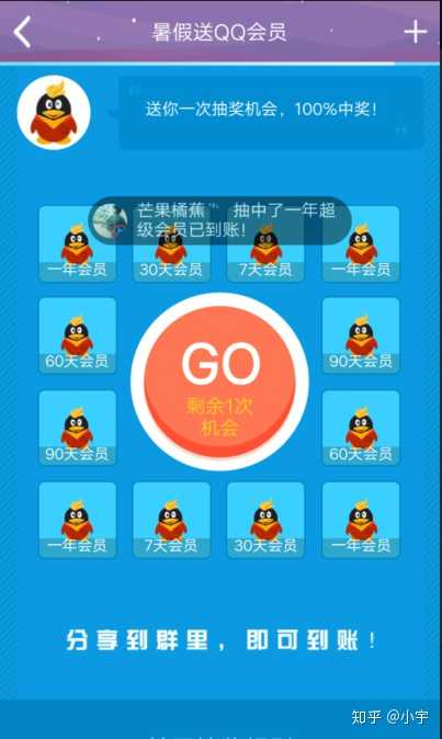 如何找到飞艇QQ信誉好的大群,3个正规渠道全分享 如何找到飞艇QQ信誉好的大群,3个正规渠道全分享