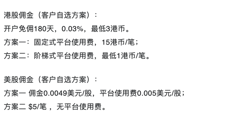港股开户最低资金要求是多少？超全解析帮你弄明白，满足条件就能开