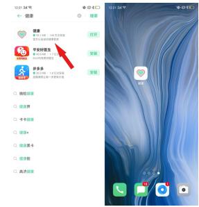 OPPO软件商店8.1.0版本介绍：功能全、资源多、安全出色