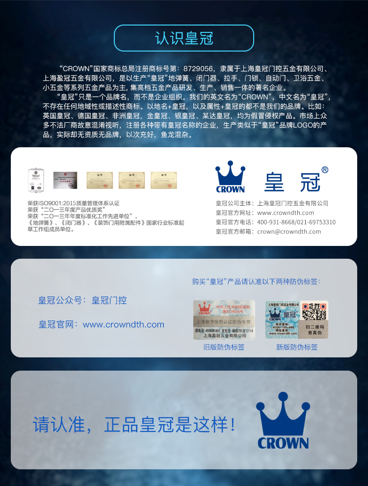 皇冠集团网站用户评价