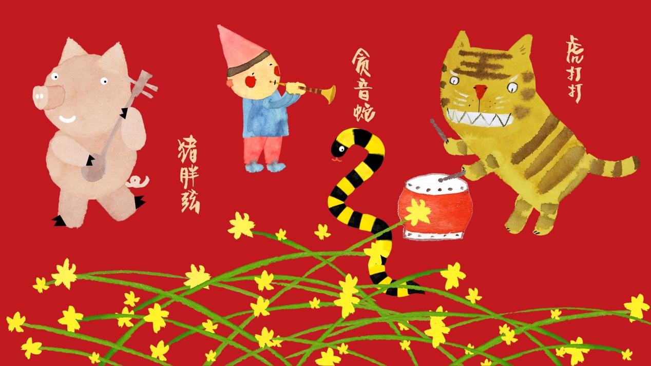 花好月圆到底对应哪个生肖? 花好月圆到底对应哪个生肖?