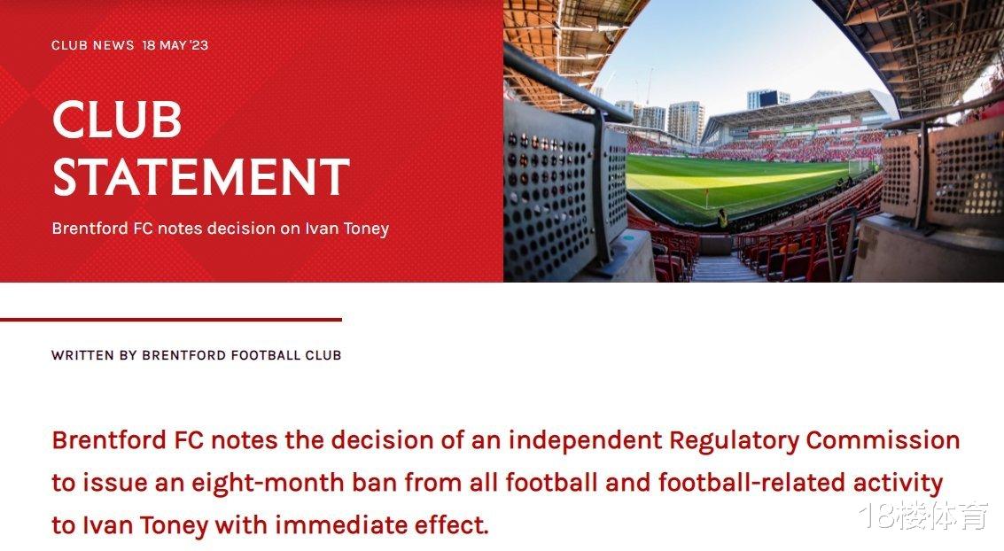 国际足球联合会英语缩略词大揭秘，带你轻松掌握