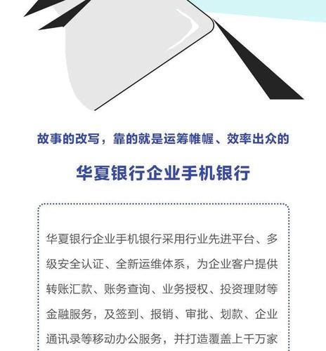 华夏银行官方客服电话是多少?想快速联系客服?这几个号码一定要存好 华夏银行官方客服电话是多少?想快速联系客服?这几个号码一定要存好