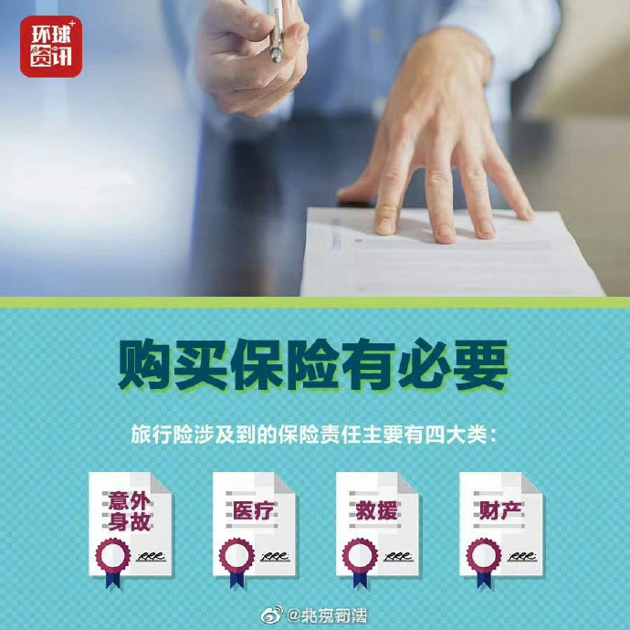 不敢买邮益宝?一文说清它的安全保障,消除你的顾虑 不敢买邮益宝?一文说清它的安全保障,消除你的顾虑