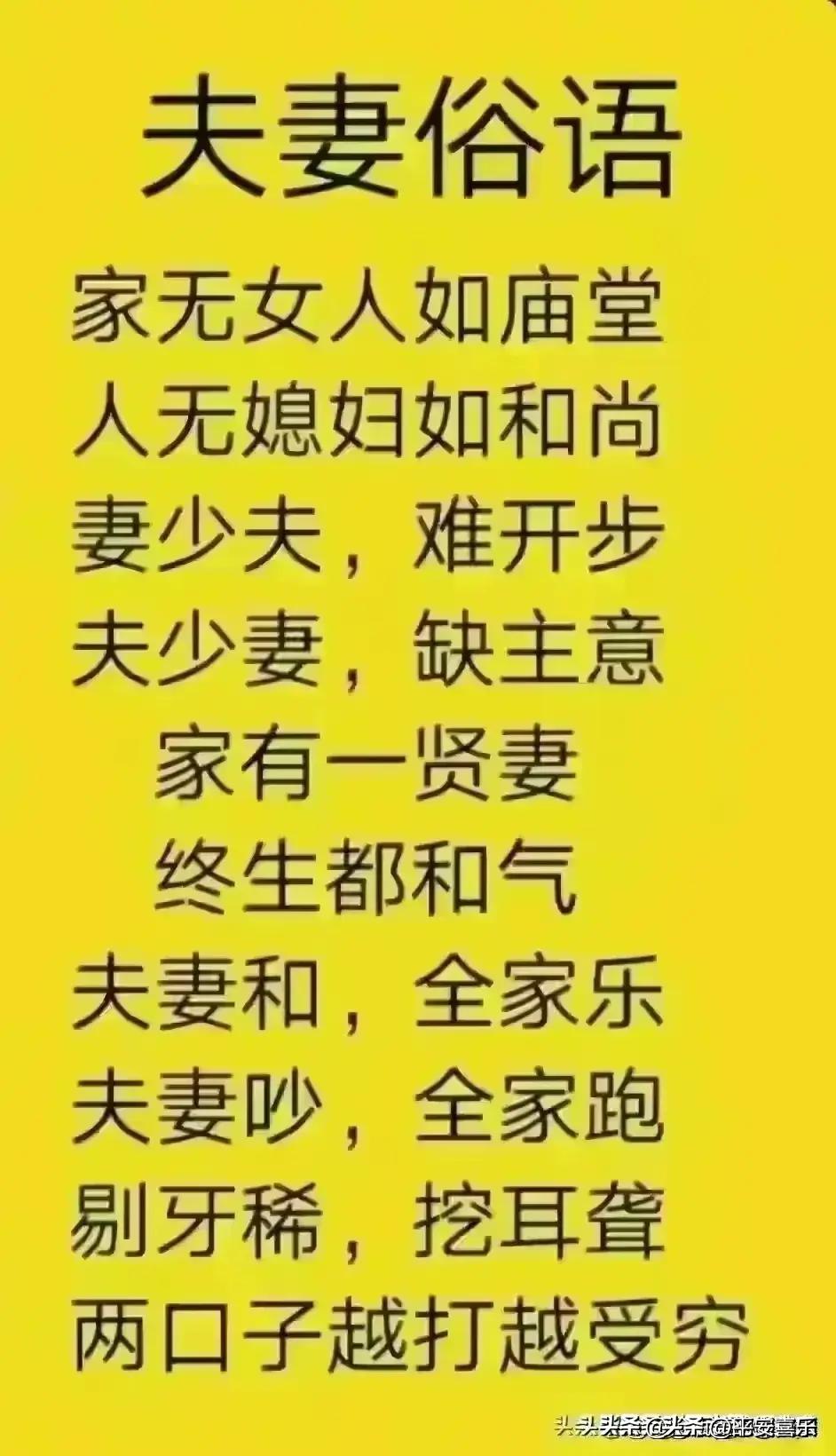 梦见和别人一起吃饭是福是祸？揭秘3大预兆与转运法则