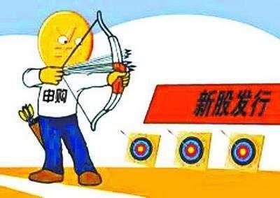 打新股中签率高的技巧有哪些?老股民亲测有效的9个方法,新手快收好 打新股中签率高的技巧有哪些?老股民亲测有效的9个方法,新手快收好