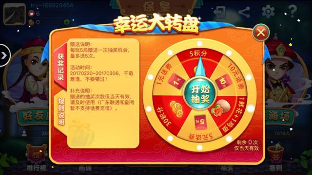 澳洲幸运10实力QQ群推荐，专业玩法玩家都在这