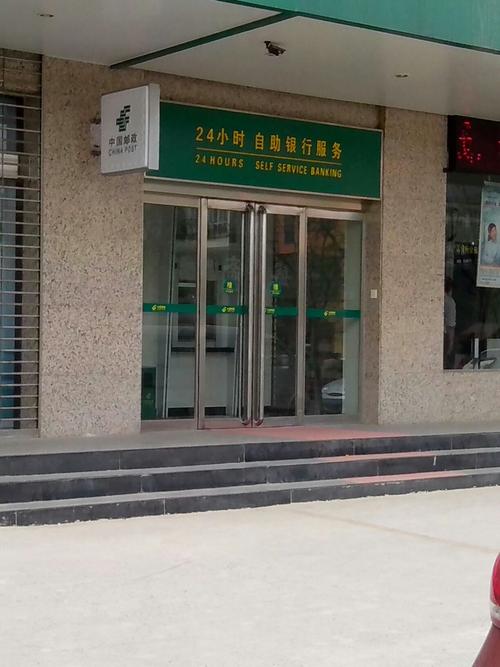 邮政营业厅下午几点关门？避免跑空看这里